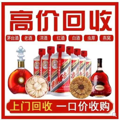 横山回收茅台酒